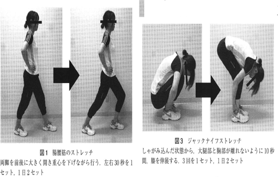 職場でできる簡単な腰痛体操 退屈な日常が幸せ