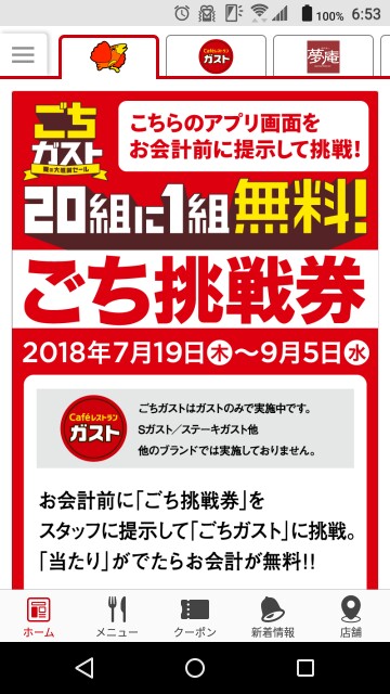 f:id:tu-ku-si:20180805211020j:image f:id:tu-ku-si:20180805211020j:image