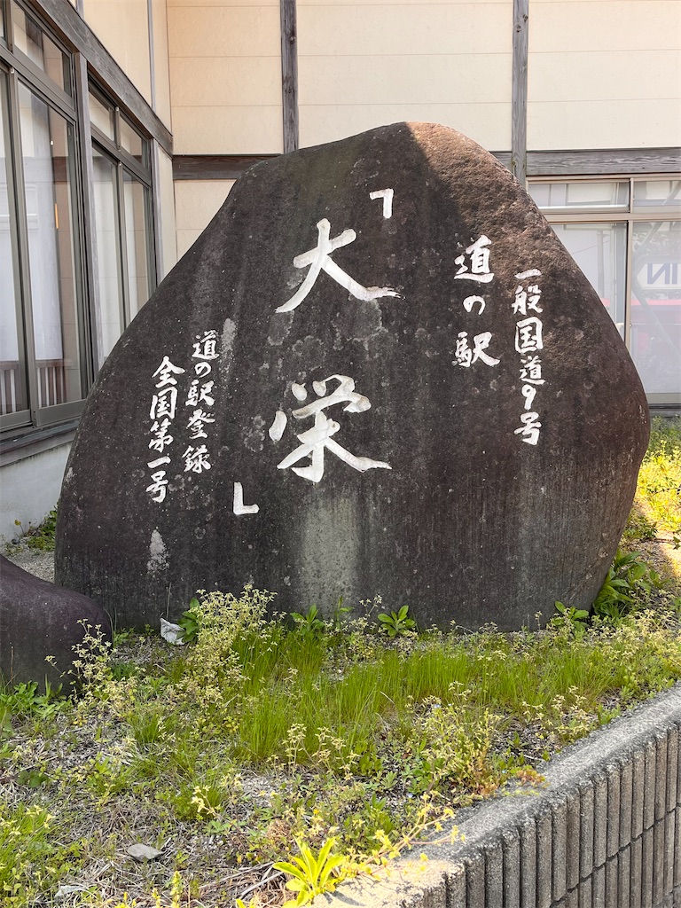 f:id:tu-na-ma-yo:20250428202913j:image