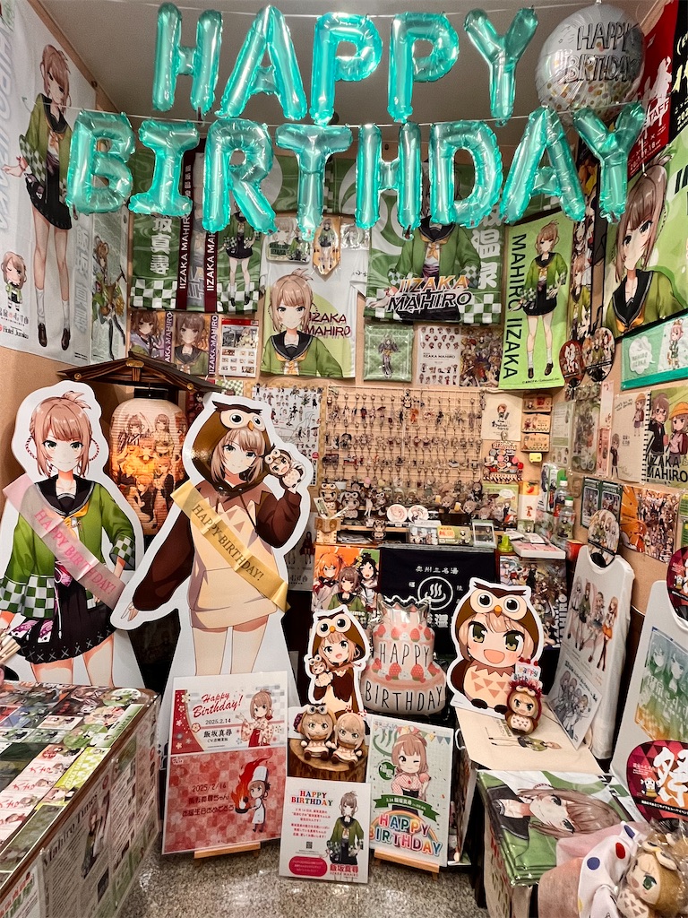 f:id:tu-na-ma-yo:20260211083613j:image