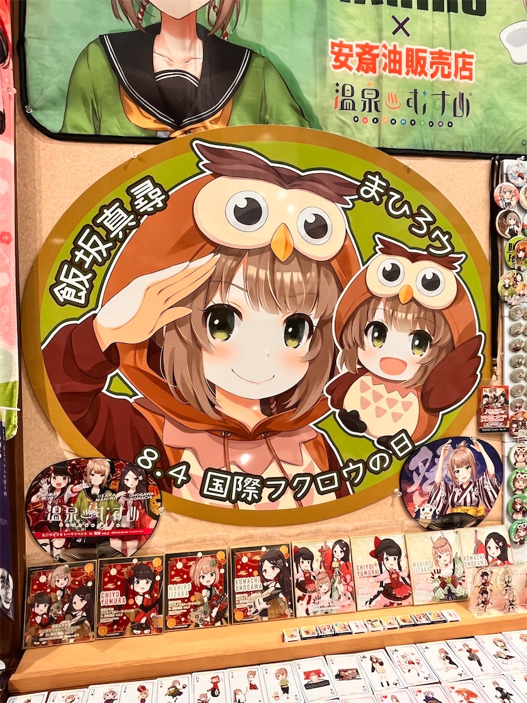 f:id:tu-na-ma-yo:20260211083625j:image