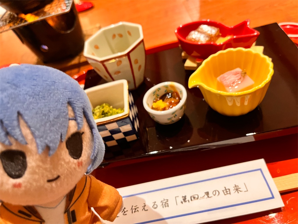 f:id:tu-na-ma-yo:20260321192758j:image f:id:tu-na-ma-yo:20260321192758j:image