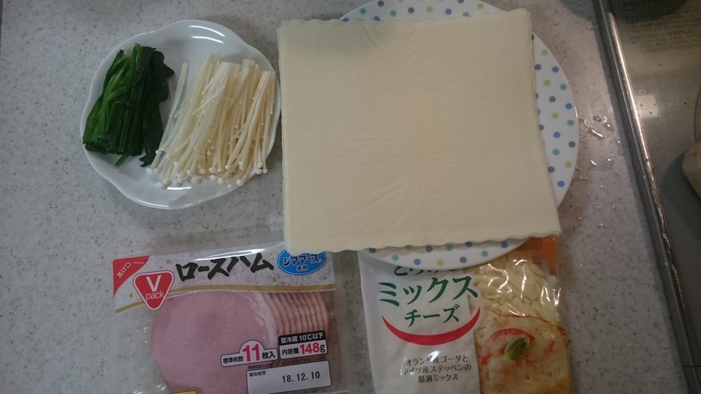 f:id:tu-ton:20181109102425j:plain