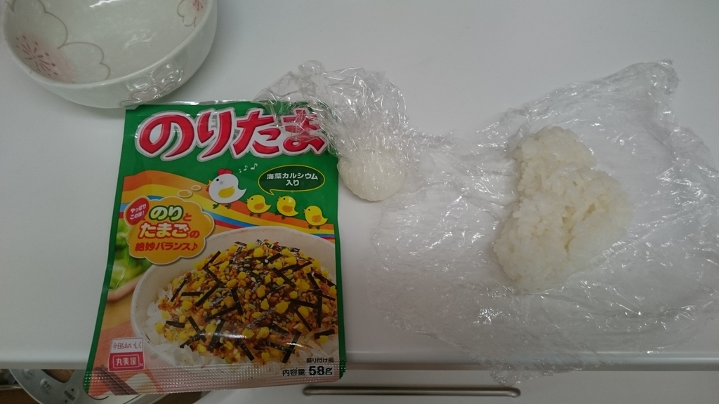 f:id:tu-ton:20181109235318j:plain