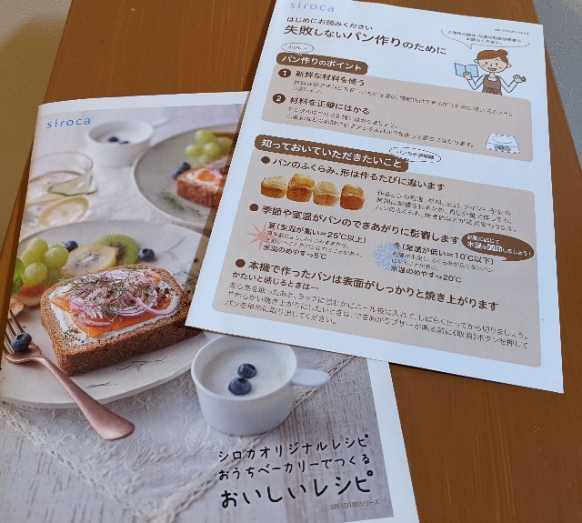 f:id:tu2_m6u_4ji1:20211213082015j:image