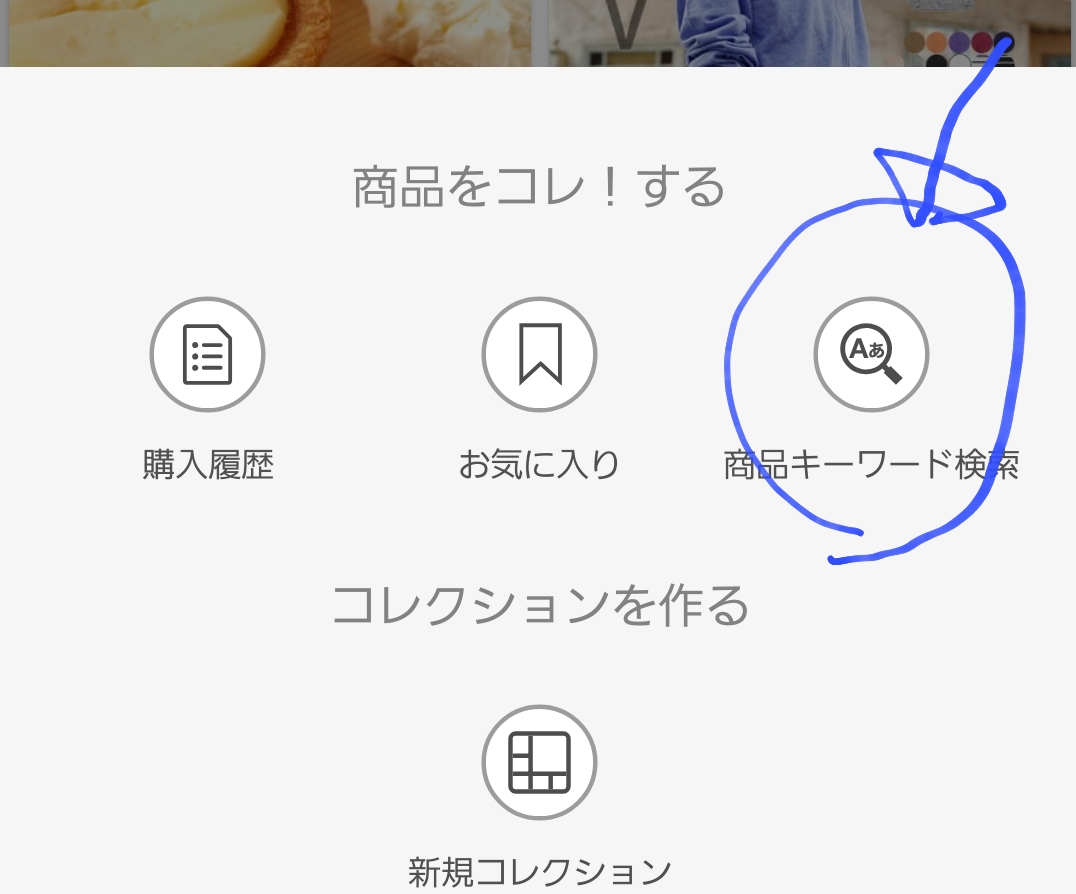 f:id:tu4ba23sa:20190518153641j:plain