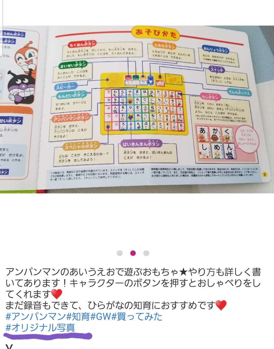 f:id:tu4ba23sa:20190518155404j:plain