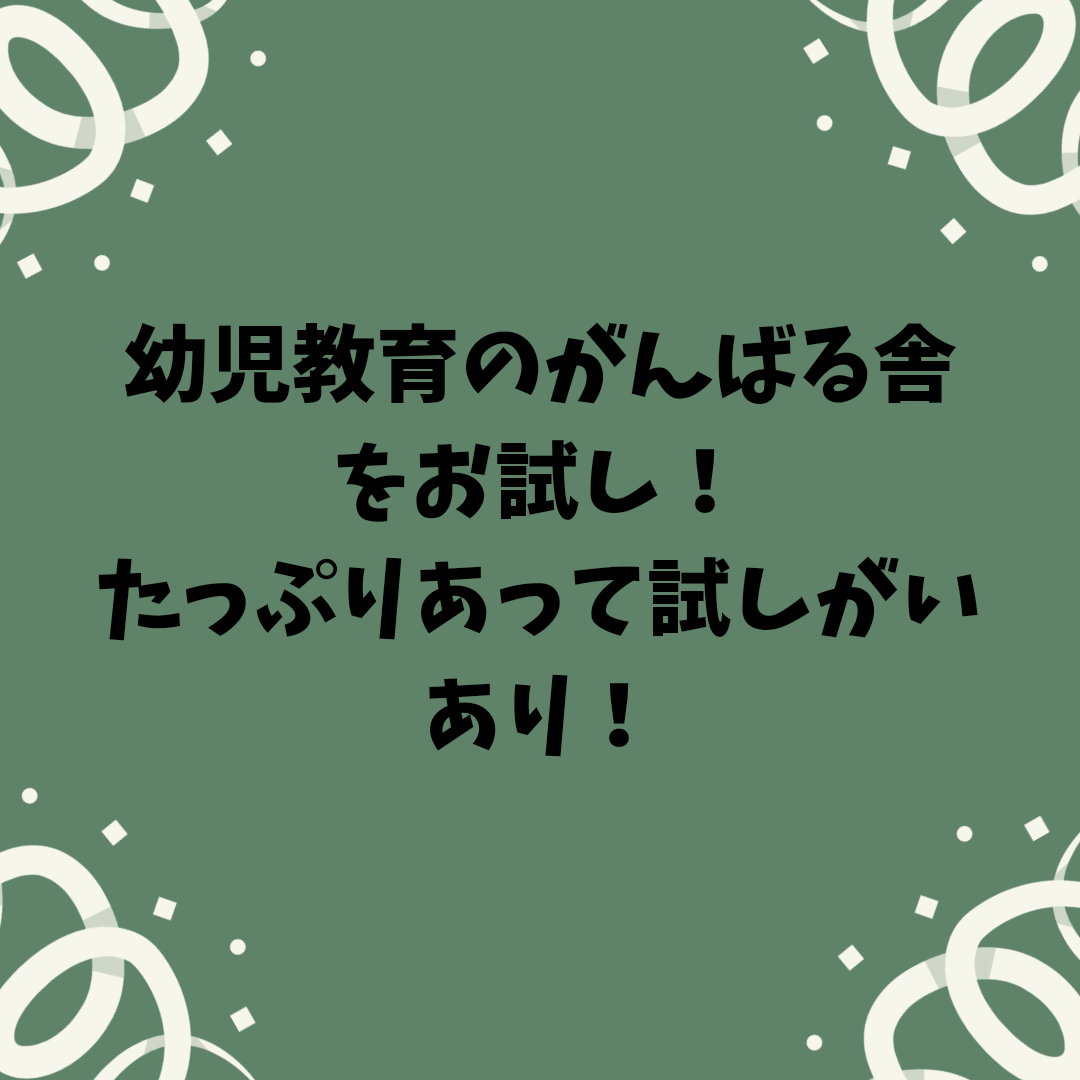 f:id:tu4ba23sa:20190520211314p:plain