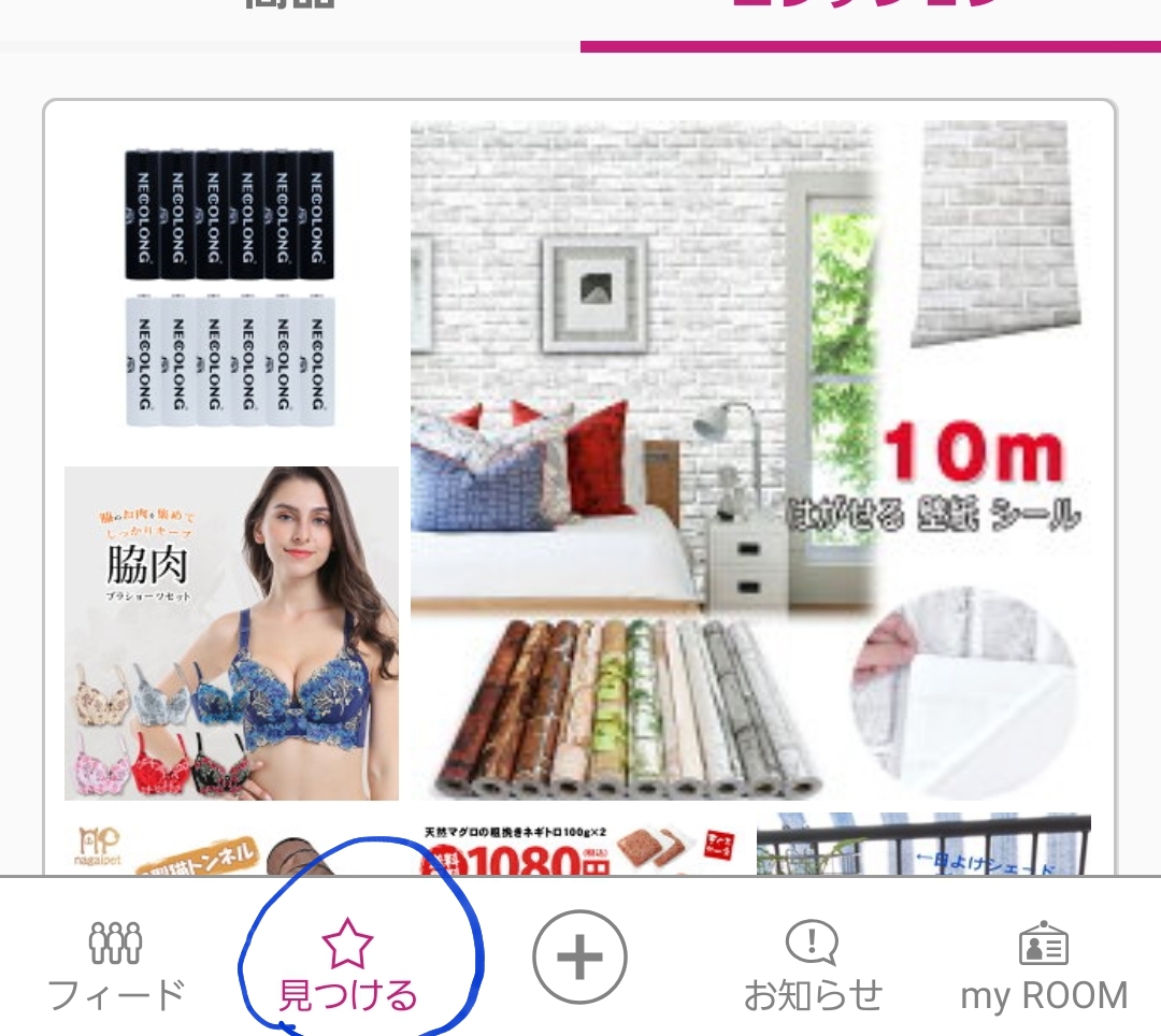 f:id:tu4ba23sa:20190807230159j:plain