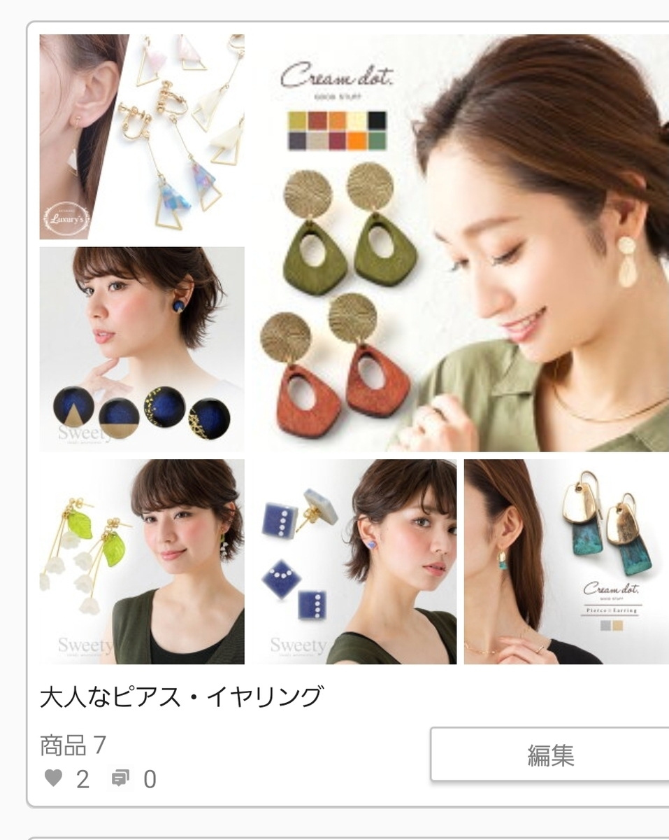 f:id:tu4ba23sa:20190807231231j:plain