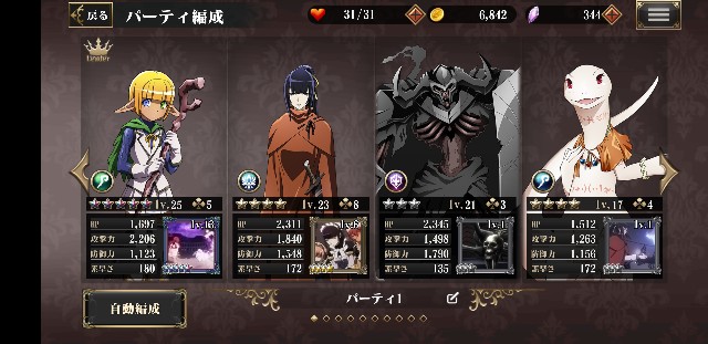 オーバーロード Mass For The Dead らっきーせぶん オーバーロード Mass For The Dead らっきーせぶん