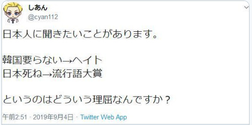 f:id:tu_ray_0g_0s1:20190907135031j:plain f:id:tu_ray_0g_0s1:20190907135031j:plain