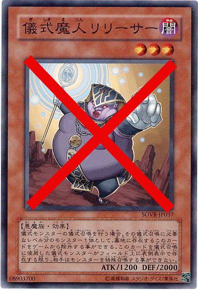 召喚方法ごとの格安デッキ紹介 アドバンス召喚 シンクロ召喚 儀式召喚編 Tuadhobby S Blog