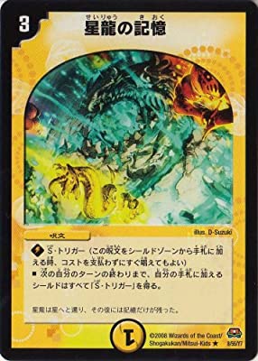 年11月 式星龍ベンゾデッキ Tuadhobby S Blog