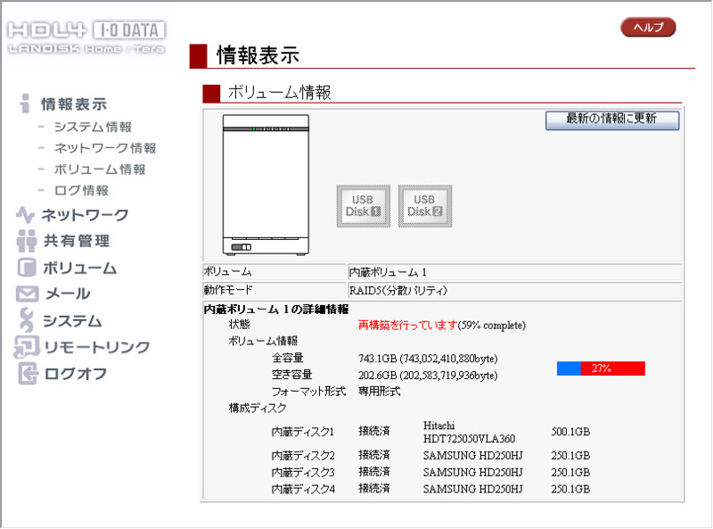 f:id:tualatin:20090206165923j:image f:id:tualatin:20090206165923j:image