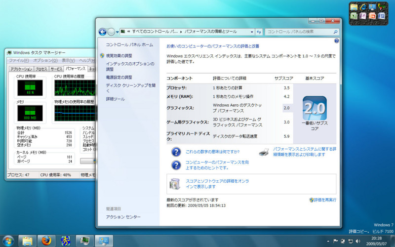 f:id:tualatin:20090507234450j:image