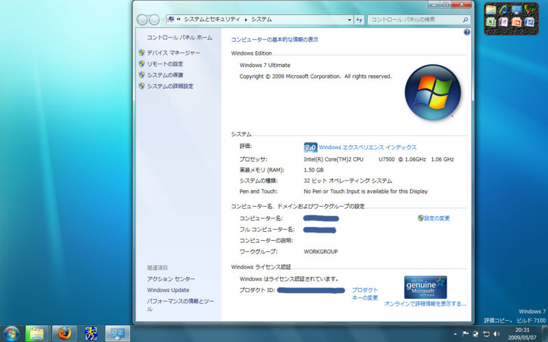 f:id:tualatin:20090507234632j:image