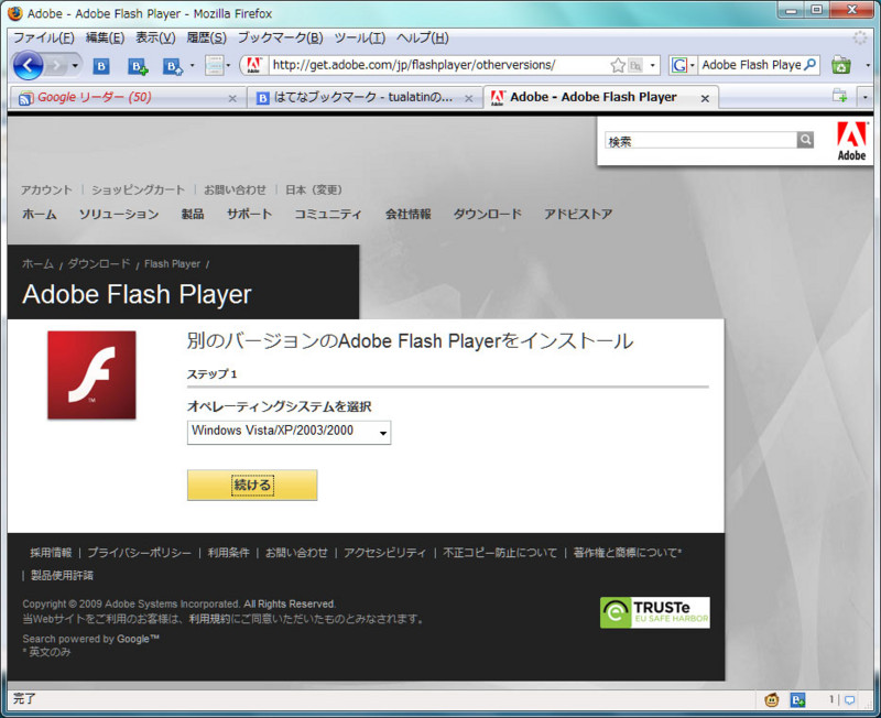 f:id:tualatin:20090507235501j:image