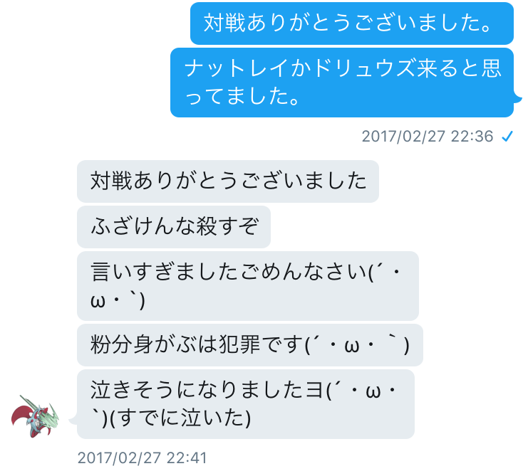 f:id:tubaki5656:20170511004052p:plain f:id:tubaki5656:20170511004052p:plain