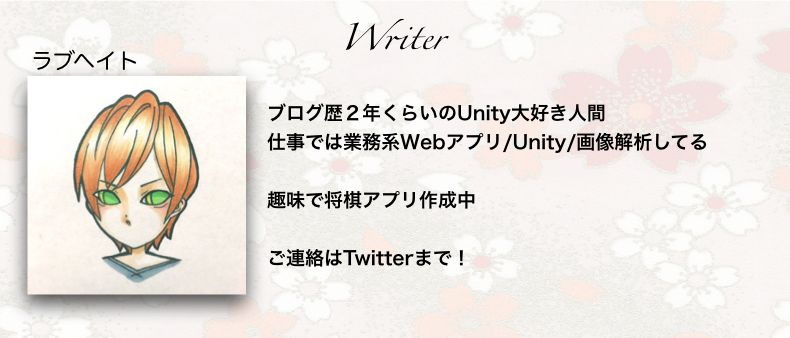 f:id:tubakihimeLoveHate:20190820070955p:plain f:id:tubakihimeLoveHate:20190820070955p:plain