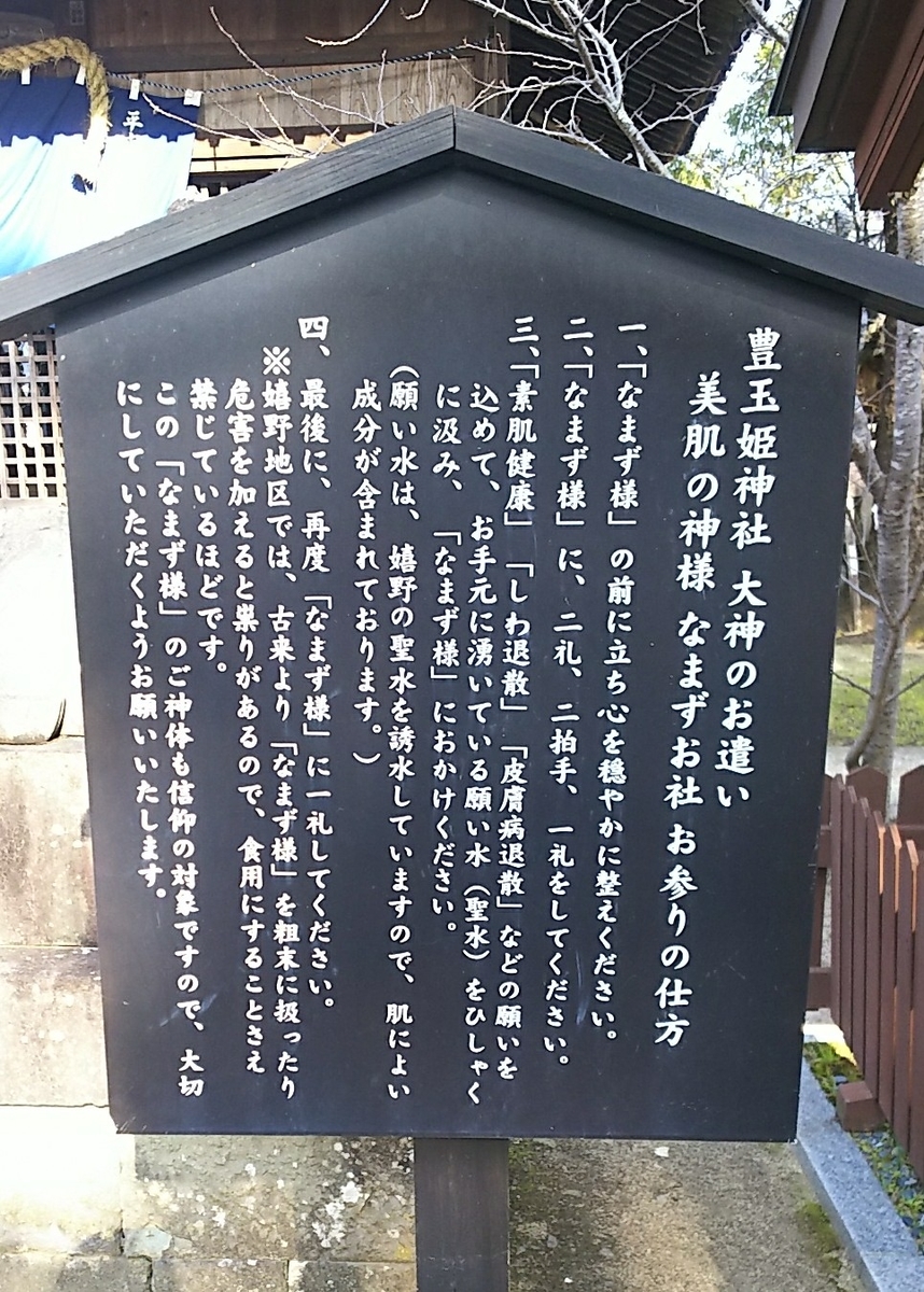 f:id:tubakinoyado:20200312043518j:plain f:id:tubakinoyado:20200312043518j:plain