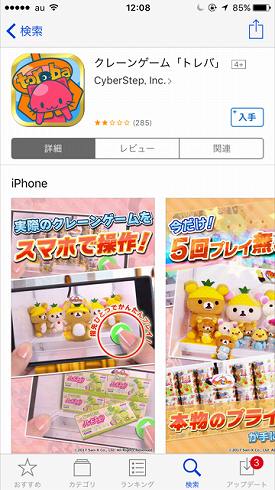 f:id:tubame8:20170829123330j:plain f:id:tubame8:20170829123330j:plain