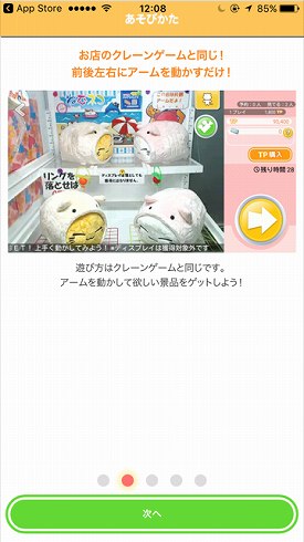 f:id:tubame8:20170829123352j:plain f:id:tubame8:20170829123352j:plain