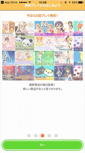 f:id:tubame8:20170829123405j:plain f:id:tubame8:20170829123405j:plain