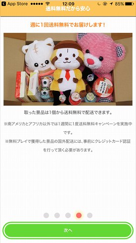 f:id:tubame8:20170829123428j:plain f:id:tubame8:20170829123428j:plain