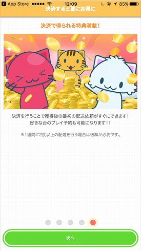 f:id:tubame8:20170829123437j:plain f:id:tubame8:20170829123437j:plain