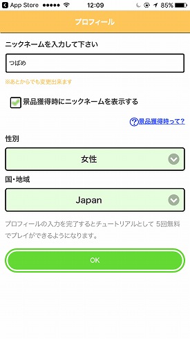 f:id:tubame8:20170829123510j:plain f:id:tubame8:20170829123510j:plain