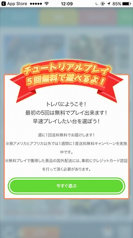 f:id:tubame8:20170829123526j:plain f:id:tubame8:20170829123526j:plain
