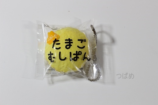 たまごむしぱん f:id:tubame8:20170831092847j:plain