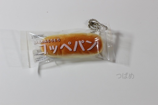 コッペパン f:id:tubame8:20170831092853j:plain