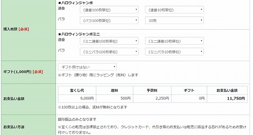 f:id:tubame8:20171012123411j:plain f:id:tubame8:20171012123411j:plain