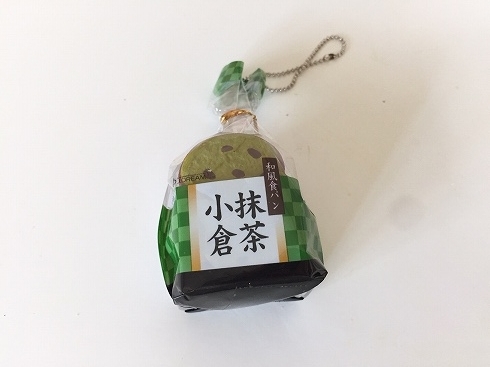 小倉抹茶食パン f:id:tubame8:20171103232626j:plain