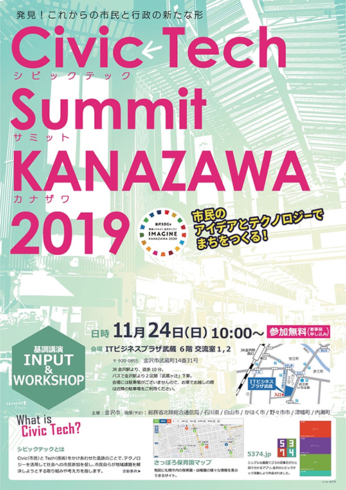 f:id:tube_log:20191117131141j:plain f:id:tube_log:20191117131141j:plain