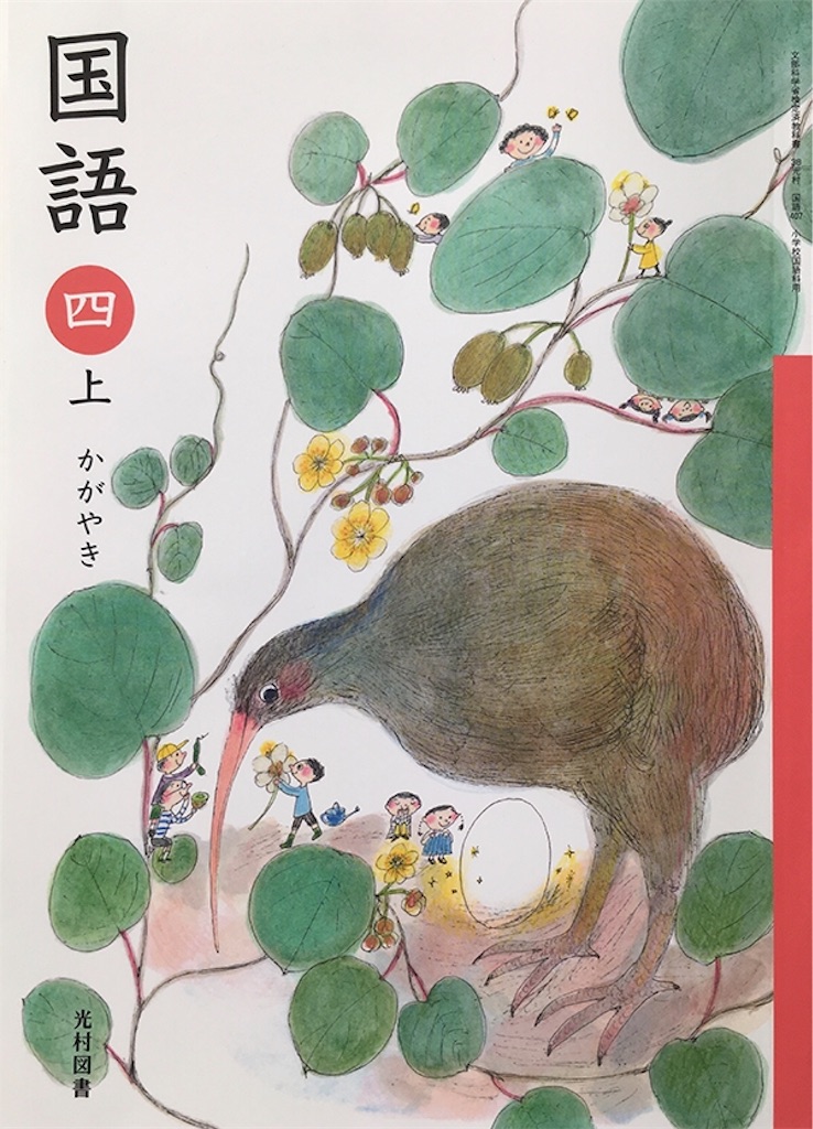 f:id:tube_log:20191202110844j:image f:id:tube_log:20191202110844j:image