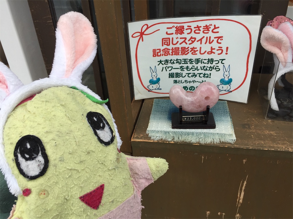 ツベルクリンwalker 現役添乗員が徹底ガイド 出雲大社編 後編 日常にツベルクリン注射を