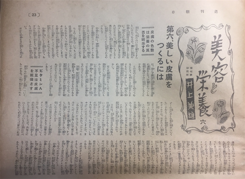 f:id:tuberculin:20190206213052j:image
