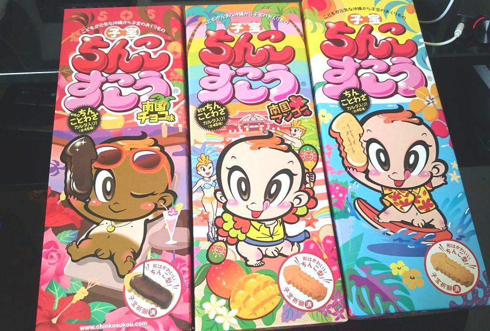 f:id:tuberculin:20190310214017j:plain f:id:tuberculin:20190310214017j:plain