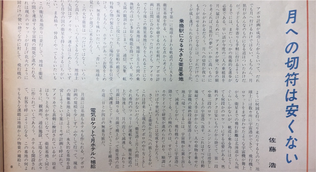 f:id:tuberculin:20190318225423j:image