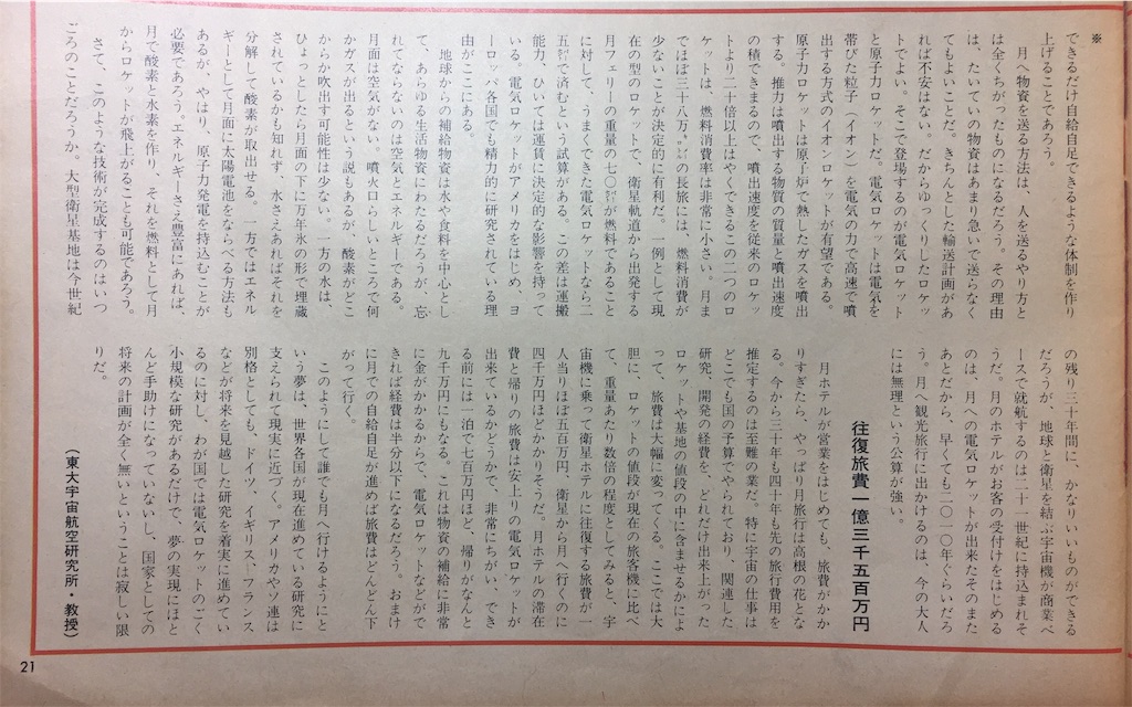 f:id:tuberculin:20190318225428j:image
