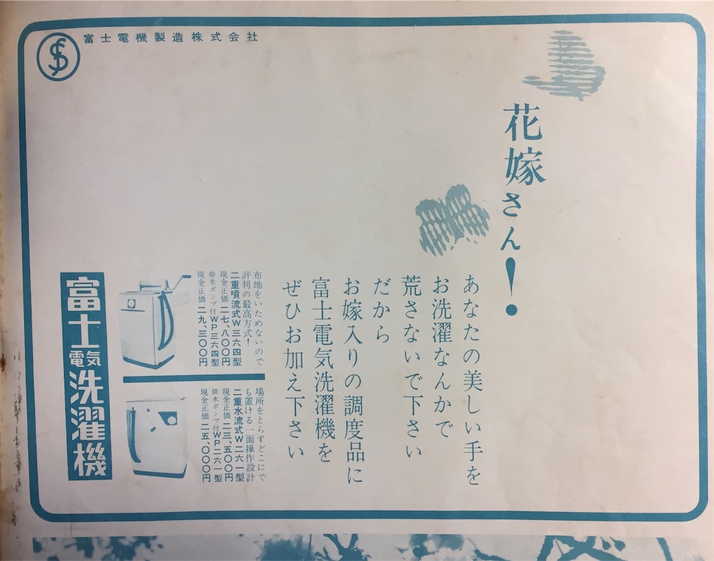 f:id:tuberculin:20190403200016j:image