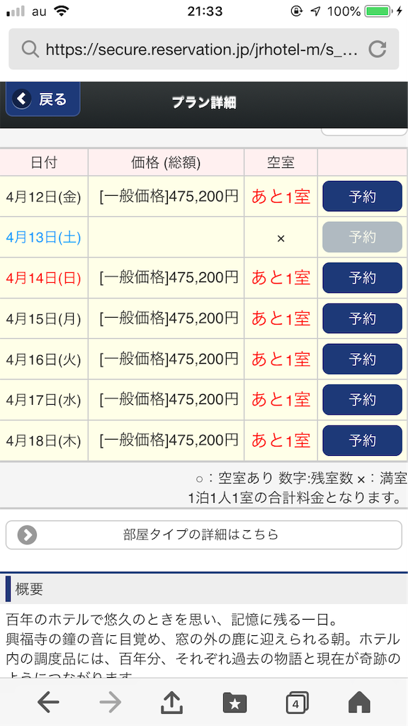 f:id:tuberculin:20190410213912p:image