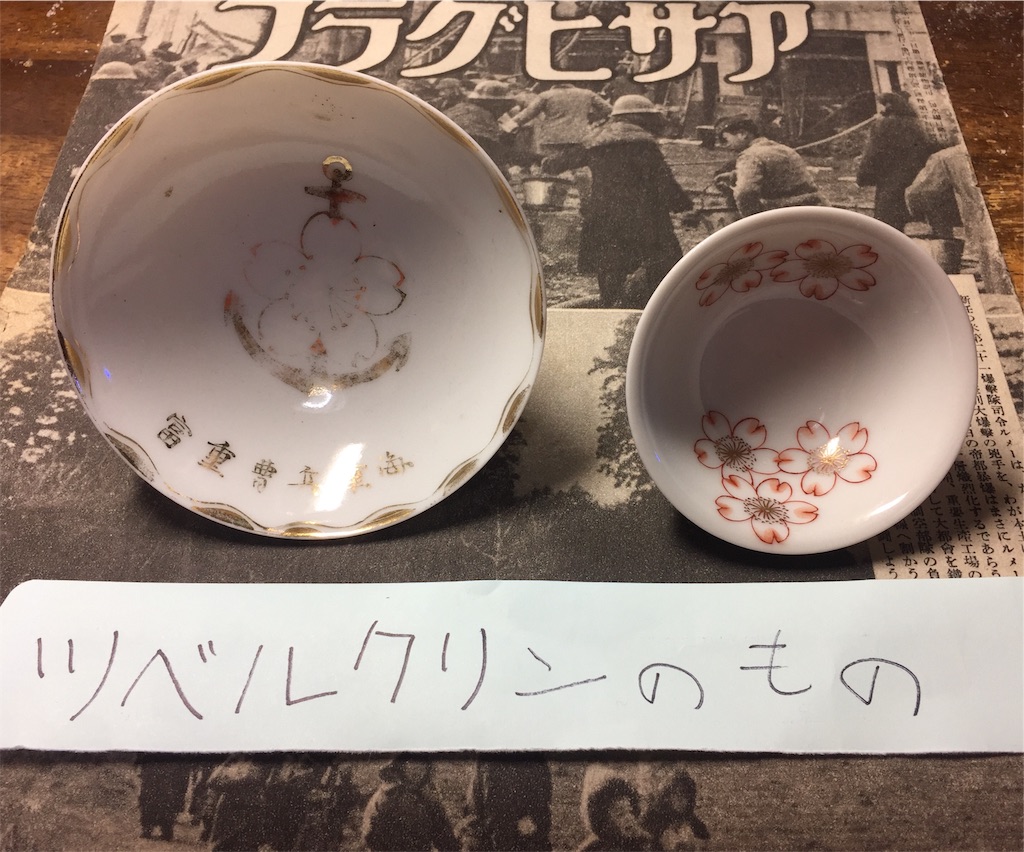 f:id:tuberculin:20190422225318j:image