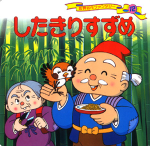 f:id:tuberculin:20190430070946j:plain f:id:tuberculin:20190430070946j:plain