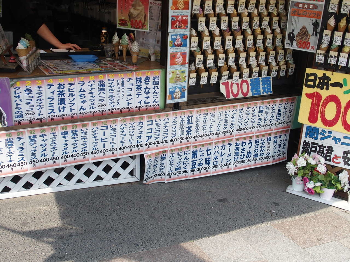 f:id:tuberculin:20190513221512j:plain f:id:tuberculin:20190513221512j:plain