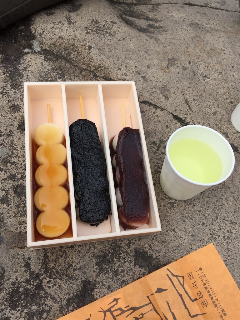 f:id:tuberculin:20190515094351j:image