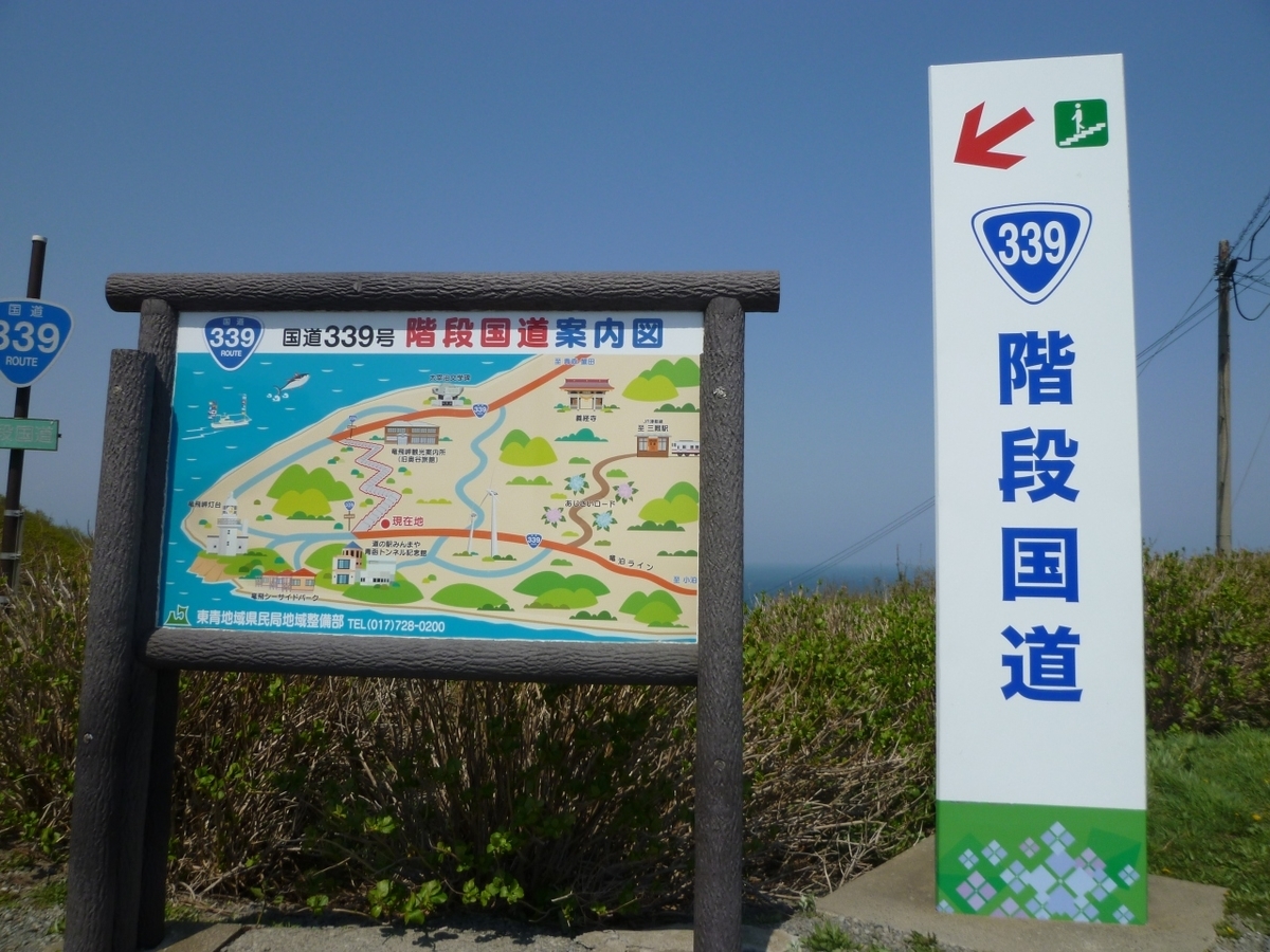 f:id:tuberculin:20190516203334j:plain